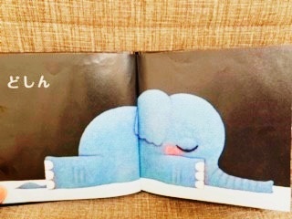 0歳におすすめ絵本「ねむねむごろん」のページ写真